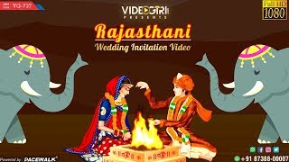 Marwari Wedding invitation  Rajasthani Wedding Invitation Video  Hindu Wedding invitation [upl. by Sage]