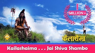 Kailashaima    Jai Shiva Shambo  DMARCHA BAND  S2 Production [upl. by Lagas]