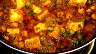 एकदम रेस्टोरेंट ढाबे जैसी मटर पनीर मखाने की स्वादिष्ट मसाले वाली सब्जी  Paneer Makhana Recipe [upl. by Eniksre719]