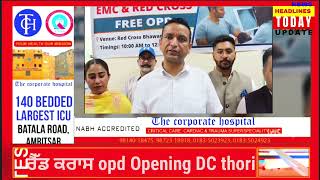 RED CROSS  DC ਘਣਸ਼ਿਆਮ ਥੋਰੀ OPD ਦਾ ਉਦਘਾਟਨ ਕੀਤਾ ASR [upl. by Erdnoid687]