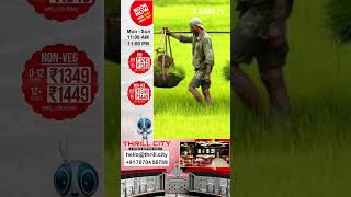 रबी फसलों पर किसानों को मिलेगी सब्सिडी ytshorts farmers 4sidestvhindilive [upl. by Aneleairam]