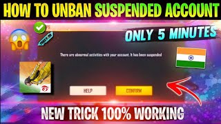 FREE FIRE ID UNBAN KAISE KAREN   FF ID UNBAN NEW TRICK 😍  FREE FIRE SUSPENDED ID RECOVER 2023 🔥 [upl. by Fagin]