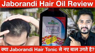 क्या Jaborandi Hair Oil से नए बाल उगते है Jaborandi Hair Oil Review [upl. by Power]