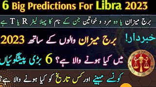 Libra yearly horoscope  برج میزان  burj meezan  venus  زہرہ  وینس in urdu imamia jantri 2023 [upl. by Godding]