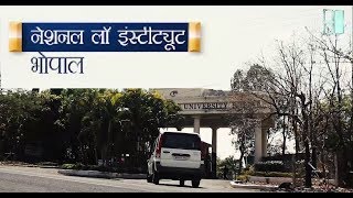 National Law Institute Bhopal  Best Law College in India [upl. by Ulphia329]