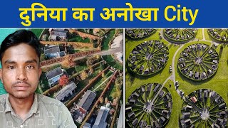 Circular Village  Unbelievable City  Raghu borikar [upl. by Darrelle]