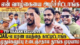 🔴Full Video  10 வருஷம் Licence  அ Cancel பண்ணது நியாயமே இல்ல 😞 TTF Vasan After Release [upl. by Eeresed]