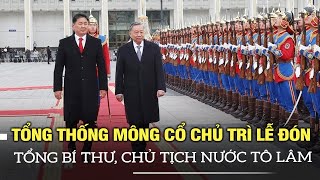 Tổng thống Mông Cổ chủ trì lễ đón chính thức Tổng Bí thư Chủ tịch nước Tô Lâm  VOVTV [upl. by Esiouqrut]