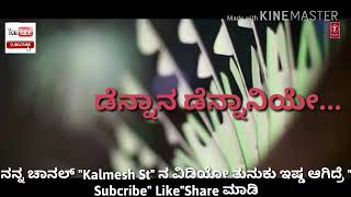 Rangitaranga film Mangalore culture song dennana dennana [upl. by December128]