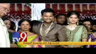 Srikakulam TDP MP Ram Mohan Naidu Wedding Event  TV9 [upl. by Weinhardt]