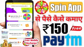 Spin to win real money  Earn daily ₹150 free paytm cash without investment  Spin to win paytm cash [upl. by Pierson]