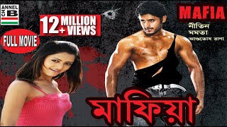 Molla Barir Bou মোল্লা বাড়ির বউ Bangla Full Movie Shabnur Riaz MoushumiGSeriesBanglaMovies [upl. by Akinirt]