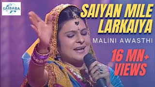 Saiyan Mile Larkaiya  MALINI AWASTHI  Awadhi Folk  JUNOON [upl. by Lamek964]