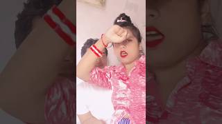 Piya bujlana pareshani 🔥 Jabardast 🤣🥰😘❤️ misspayel love dance song duet shortvideo bhojpuri [upl. by Ahsinyar]