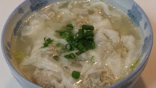 Fujian Bian Rou 福州扁肉 Fujianesestyle Wonton Soup [upl. by Stephani]