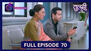 Tulsi Humari Badi Sayani  Full Episode 70  19 Sept 2024  Dangal TV [upl. by Ttenaej]