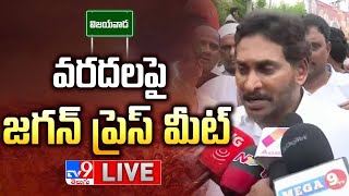 YS Jagan Press Meet LIVE  Vijayawada Floods  TV9 [upl. by Gorga818]