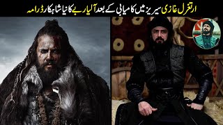 Aliyar bey upcoming action drama after Success in Ertugrul Ghazi Drama series  Ertugrul Ghazi [upl. by Imar]