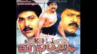 Full Kannada Movie 2001  Maafia  Haran Raj Thriller Manju Anusha [upl. by Tager]