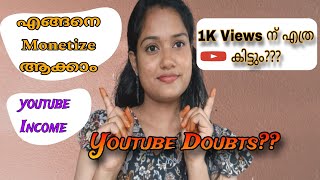 Youtube Related Doubts തീർത്താലോ Monetization Doubts💯 1k views youtube എത്ര തരും [upl. by Henka]