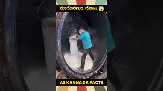 Big Plastic Bucket Making Fact  kannada facts karnataka amazing youtubeshorts trendingshorts [upl. by Katt744]