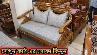 ৬ হাজারে ৫ সেটের সোফা 🔥 Corner Sofa Set price in Bangladesh 2024 🔥 New Design Corner Sofa 2024 [upl. by Efron363]