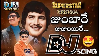 Jumbare Joojumbare  Yamaleela  Old Is Gold Trending Dj songs  Dj Vikranth Mixes [upl. by Boesch963]