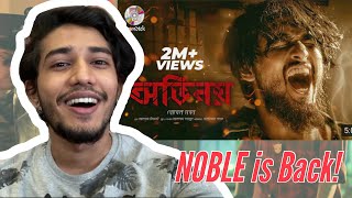 Ovinoy  Noble Man  Bangla Rock Song  Shilajit Reacts [upl. by Aerised]