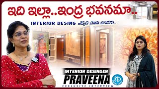 ఇది ఇల్లాఇంద్ర భవనమా Interior Desinger Praveena  Walldecos Design Studio  Budget Interiors [upl. by Ayekin]