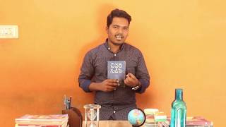 చివరి గుడిసెCHIVARI GUDISEDR KESHAVA REDDY BOOKSTELUGU BEST NOVEL TOP 10 TLEUGU RELUGU [upl. by Barsky]