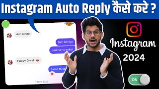 How To Send Automatic Messages On Instagram  Instagram Par Auto Reply Kaise On Kare 2024 [upl. by Leinahtam]