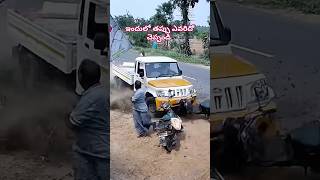 Shorts in Telugu 😂 shorts ytshorts youtube [upl. by Francyne547]