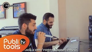 روجيه خوري  يا مدللة قلبي Roger Khouri Ya Mdllalet 2albi [upl. by Ayam]