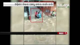 Firemen Rescue People from waterlogged Areas in Bhubaneswar [upl. by Snoddy]