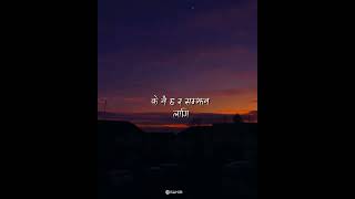 ShreeGo  X Prabesh Lama Gurung  Sanket  lyrics video  SAD [upl. by Josey]