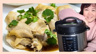 Pressure Cooker Hainanese chicken rice  Instant pot multi cooker recipes [upl. by Saundra]