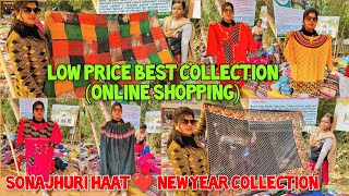 Sonajhuri Haatশান্তিনিকেতন❤Low Price Best New Year Collection All In One CollectionShantiniketan [upl. by Eldwin]