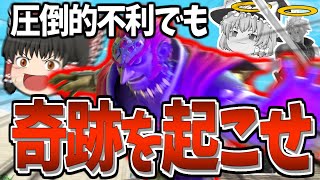 【スマブラSP】1vs2に追い込まれても諦めるな！ガノンのパワーで奇跡を呼ぶ霊夢【ガノンドロフチームゆっくり実況part16】 [upl. by Knarf]