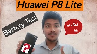 Huawei P8 Lite Battery Test  Charging Time  MIK Tech [upl. by Inez741]