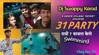 31st Party Show In Solapur  Full Enjoy  Dj Sukanya  Dj Prem  Dj Vishu  Dj Swappy  Vlog No 39🔥 [upl. by Lorilee804]