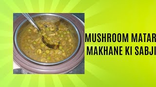 Mushroom Makhane ki calcium se bharpur healthy sabji [upl. by Artimid406]