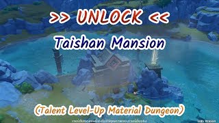 Unlock Taishan Mansion Genshin Impact CBT2 [upl. by Asamot]