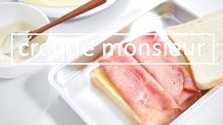 Resep Easy Croque Monsieur Recipe 15 Seconds Cooking [upl. by Scharf]