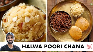 Halwa Poori Chana Ashtami Special Recipe  अष्टमी का प्रसाद  हलवा चन्ना पूरी  Chef Sanjyot Keer [upl. by Ihel]