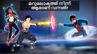 Yash amp Mehul Episode 02  മെഹുൽ ഏത് ലോകത്താണ്  Malayalam Stories  Horror Stories Malayalam [upl. by Neeneg]