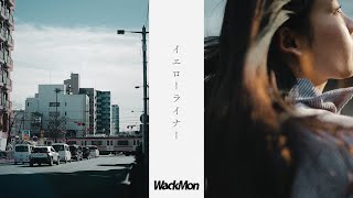 WackMon『イエローライナー』Music Video [upl. by Castro]