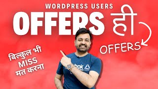 WordPress users should not miss this offer [upl. by Tessi]