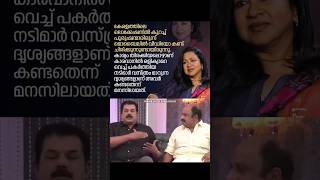 അപ്പൊ അതും ഇവന്മാർ തന്നെ 😖😖  Mukesh  Radhika Issue  Hema Commission  Troll Malayalam [upl. by Denie647]