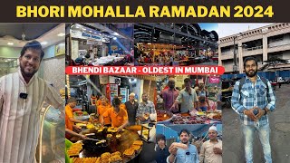 BHORI MOHALLA 2024  BHENDI BAZAAR MUMBAI   BEST IFTAARI FOOD IN MUMBAI  RAMADAN 2024  EP 02 [upl. by Euhc]