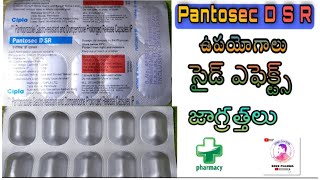 Pantoprazole And Domperidone Uses Side effects and Precautions  SREE PHARMA  Pantosec DSR [upl. by Elias]